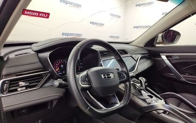 Geely Atlas, 2022 год, 1 161 000 рублей, 1 фотография