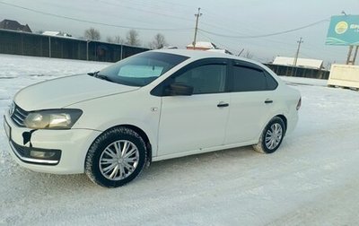 Volkswagen Polo VI (EU Market), 2019 год, 600 000 рублей, 1 фотография