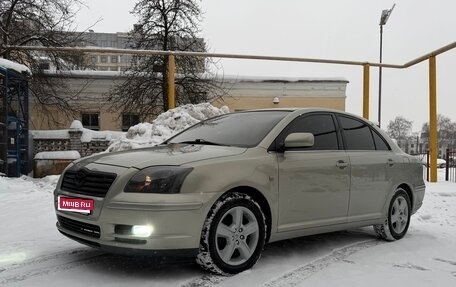 Toyota Avensis III рестайлинг, 2006 год, 789 000 рублей, 1 фотография