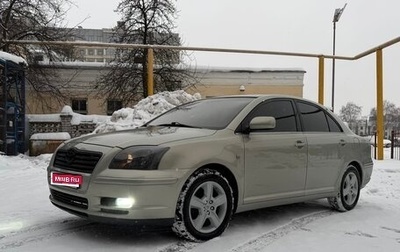 Toyota Avensis III рестайлинг, 2006 год, 789 000 рублей, 1 фотография
