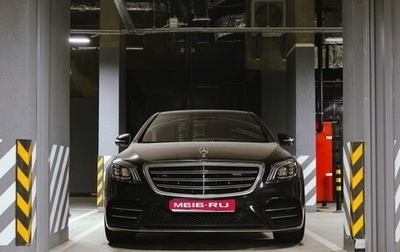 Mercedes-Benz S-Класс, 2019 год, 7 000 000 рублей, 1 фотография