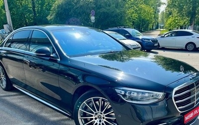 Mercedes-Benz S-Класс, 2021 год, 9 490 000 рублей, 1 фотография