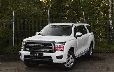 Haval H5, 2025 год, 3 711 510 рублей, 1 фотография