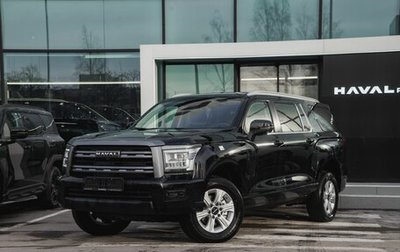 Haval H5, 2025 год, 3 711 510 рублей, 1 фотография