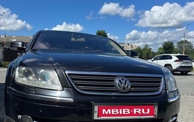 Volkswagen Phaeton I рестайлинг, 2008 год, 999 999 рублей, 1 фотография