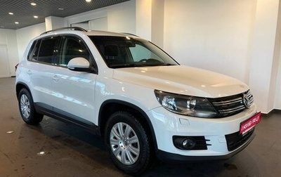 Volkswagen Tiguan I, 2014 год, 1 049 000 рублей, 1 фотография