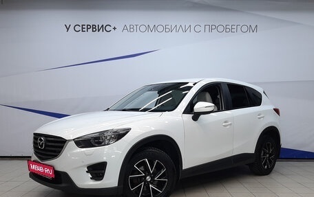 Mazda CX-5 II, 2015 год, 1 580 000 рублей, 1 фотография