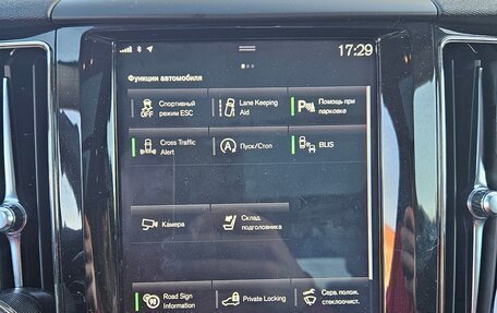 Volvo XC60 II, 2019 год, 3 500 000 рублей, 5 фотография