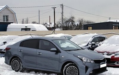KIA Rio IV, 2021 год, 1 379 000 рублей, 1 фотография