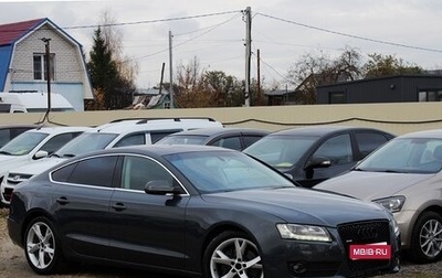 Audi A5, 2009 год, 1 239 000 рублей, 1 фотография