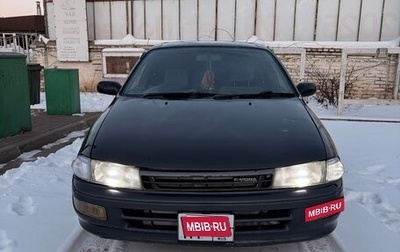 Toyota Carina, 1993 год, 260 000 рублей, 1 фотография