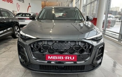 Audi Q5, 2025 год, 9 700 000 рублей, 1 фотография