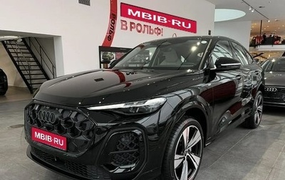 Audi Q5, 2025 год, 9 700 000 рублей, 1 фотография