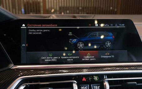 BMW X5, 2020 год, 8 000 000 рублей, 25 фотография