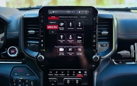 Rambler 1500, 2025 год, 10 867 500 рублей, 5 фотография