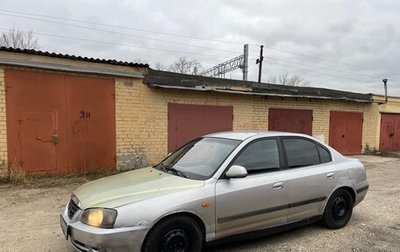 Hyundai Elantra III, 2005 год, 165 000 рублей, 1 фотография