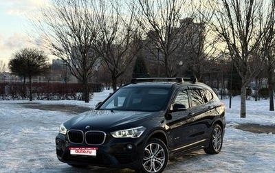 BMW X1, 2017 год, 2 320 000 рублей, 1 фотография