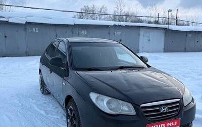 Hyundai Elantra IV, 2008 год, 300 000 рублей, 1 фотография