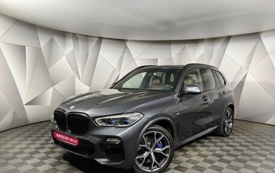 BMW X5, 2020 год, 8 250 000 рублей, 1 фотография