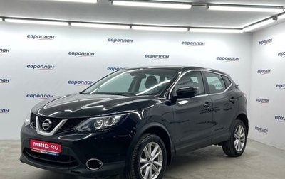 Nissan Qashqai, 2018 год, 854 750 рублей, 1 фотография