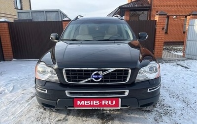 Volvo XC90 II рестайлинг, 2007 год, 1 320 000 рублей, 1 фотография