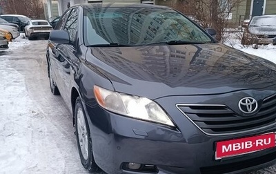 Toyota Camry, 2007 год, 1 050 000 рублей, 1 фотография