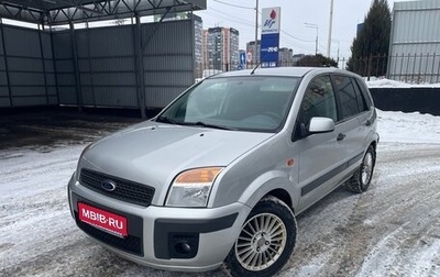 Ford Fusion I, 2006 год, 700 000 рублей, 1 фотография