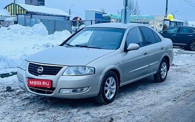 Nissan Almera Classic, 2008 год, 430 000 рублей, 1 фотография