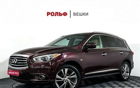 Infiniti JX, 2013 год, 1 447 000 рублей, 1 фотография