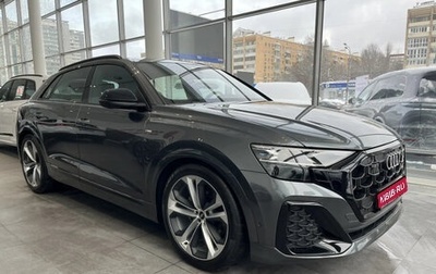 Audi Q8 I, 2025 год, 15 200 000 рублей, 1 фотография