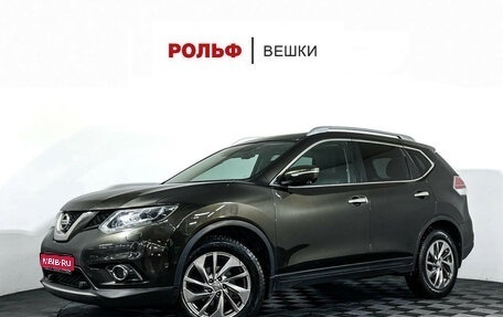 Nissan X-Trail, 2017 год, 1 897 000 рублей, 1 фотография