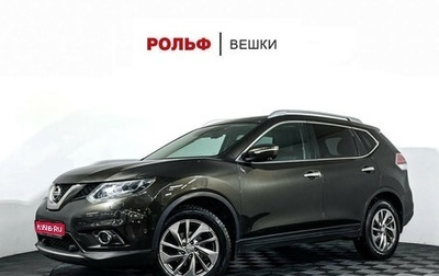 Nissan X-Trail, 2017 год, 1 897 000 рублей, 1 фотография