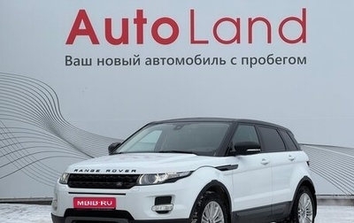 Land Rover Range Rover Evoque I, 2013 год, 1 730 000 рублей, 1 фотография