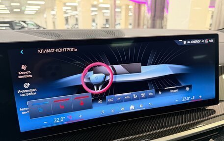 BMW X7, 2025 год, 17 499 000 рублей, 22 фотография