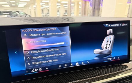 BMW X7, 2025 год, 17 499 000 рублей, 23 фотография