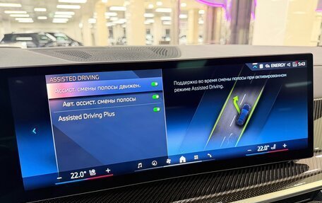 BMW X7, 2025 год, 17 499 000 рублей, 26 фотография