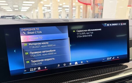 BMW X7, 2025 год, 17 499 000 рублей, 28 фотография