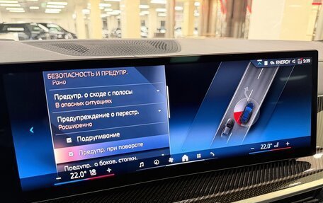 BMW X7, 2025 год, 17 499 000 рублей, 24 фотография