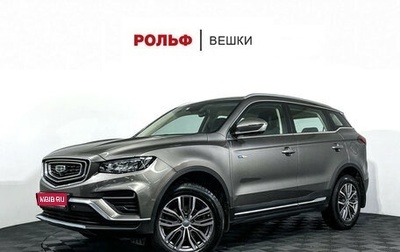 Geely Atlas, 2022 год, 2 097 000 рублей, 1 фотография
