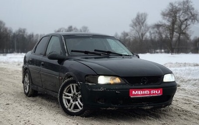 Opel Vectra B рестайлинг, 1999 год, 120 000 рублей, 1 фотография