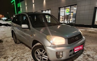 Toyota RAV4, 2000 год, 570 000 рублей, 1 фотография