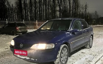 Opel Vectra B рестайлинг, 1998 год, 110 000 рублей, 1 фотография