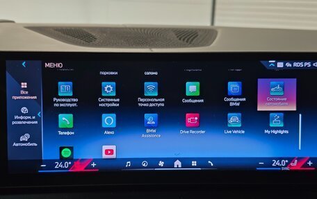 BMW X5, 2023 год, 13 400 000 рублей, 21 фотография