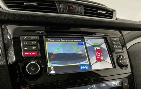 Nissan X-Trail, 2017 год, 1 897 000 рублей, 17 фотография