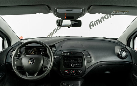 Renault Kaptur I рестайлинг, 2018 год, 1 210 000 рублей, 10 фотография