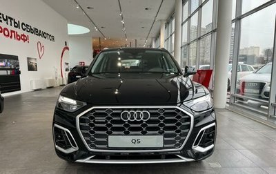 Audi Q5, 2025 год, 6 800 000 рублей, 1 фотография