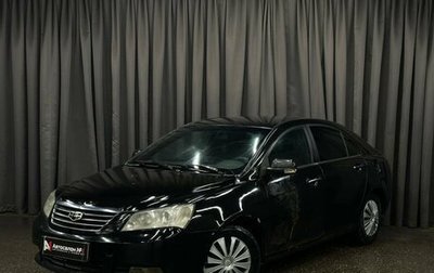 Geely Emgrand EC7, 2013 год, 264 999 рублей, 1 фотография