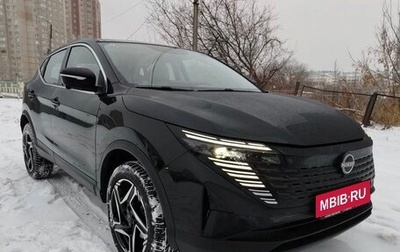 Nissan Qashqai, 2025 год, 2 343 000 рублей, 1 фотография