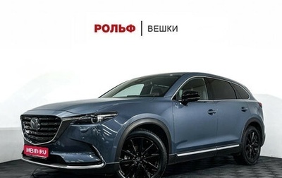 Mazda CX-9 II, 2021 год, 4 298 000 рублей, 1 фотография