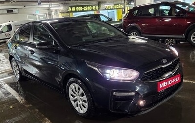 KIA Cerato IV, 2020 год, 1 650 000 рублей, 1 фотография